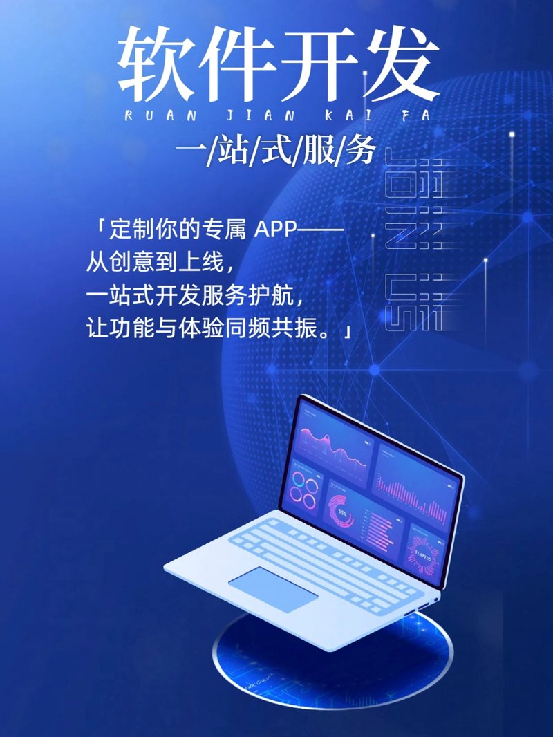 如何轻松制作微信小程序，让您的业务更上一层楼？
