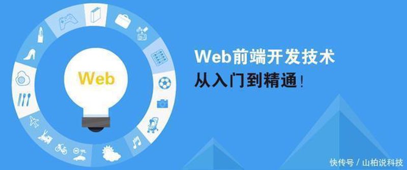 微信小程序怎么快速开发出来？